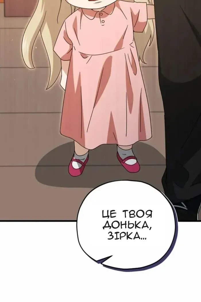Сторінка 17