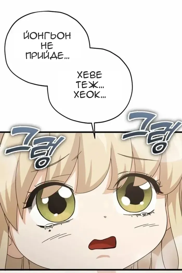 Сторінка 18