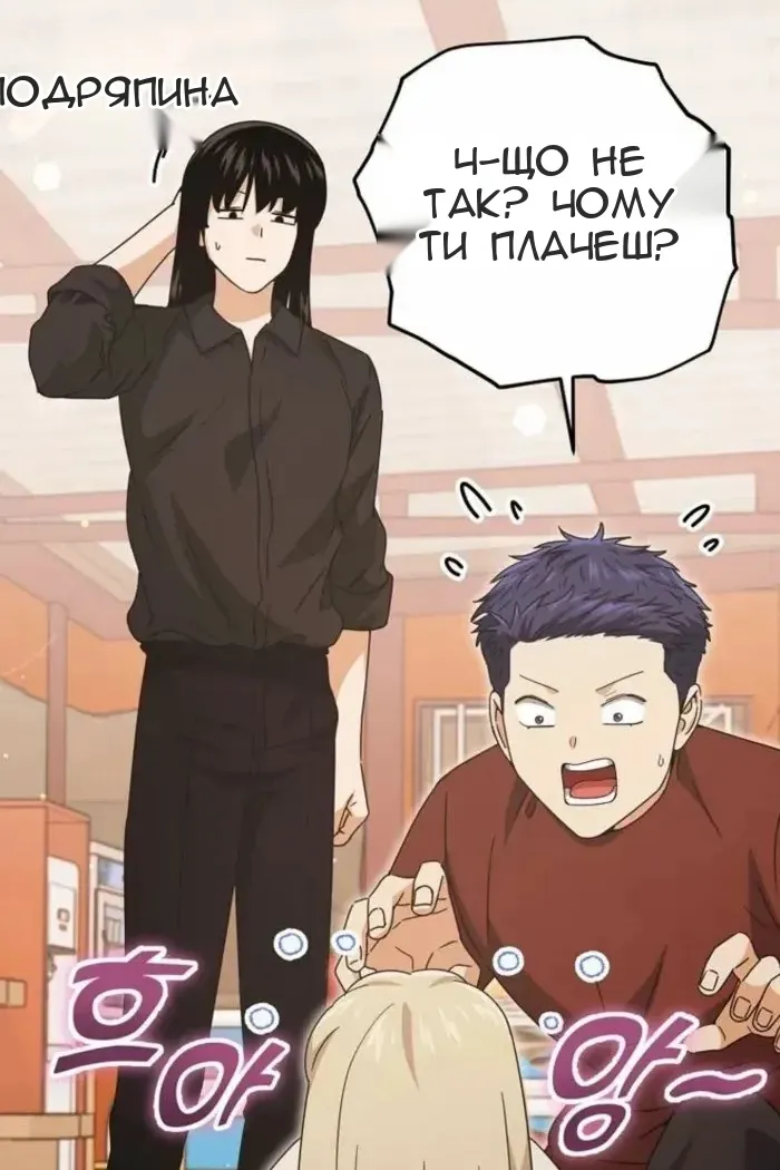 Сторінка 19