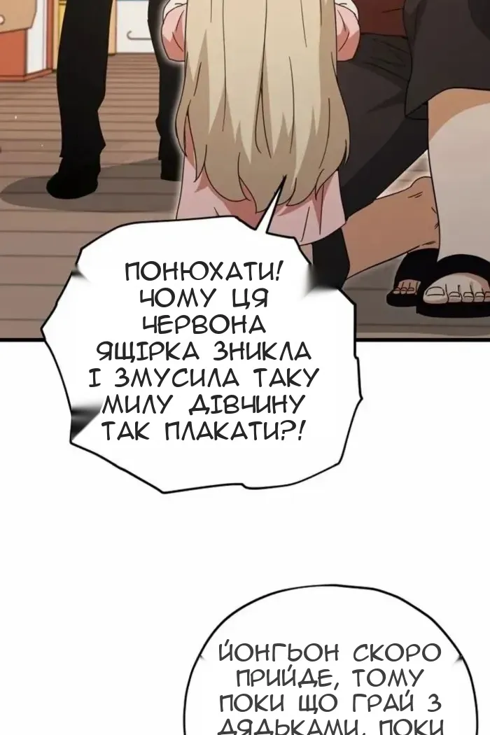 Сторінка 20