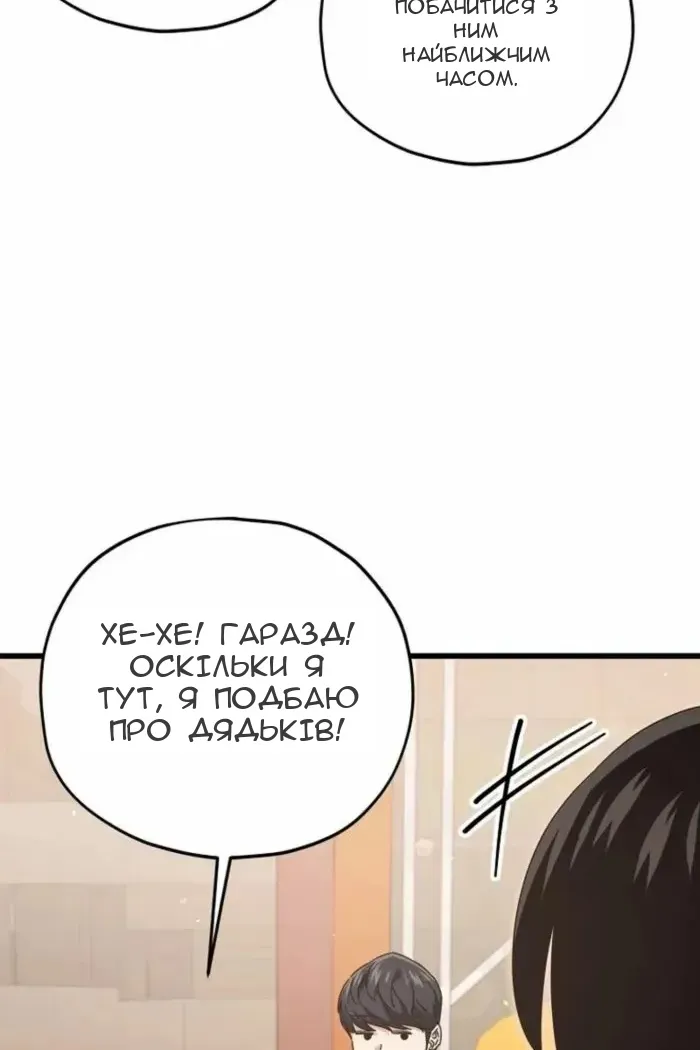 Сторінка 22