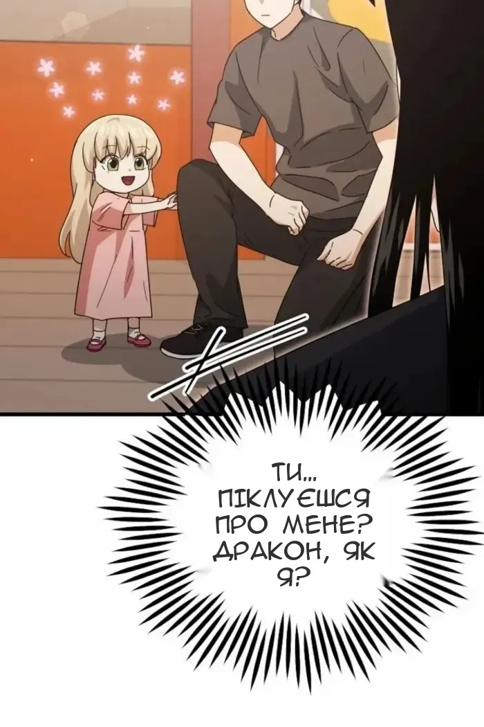 Сторінка 23