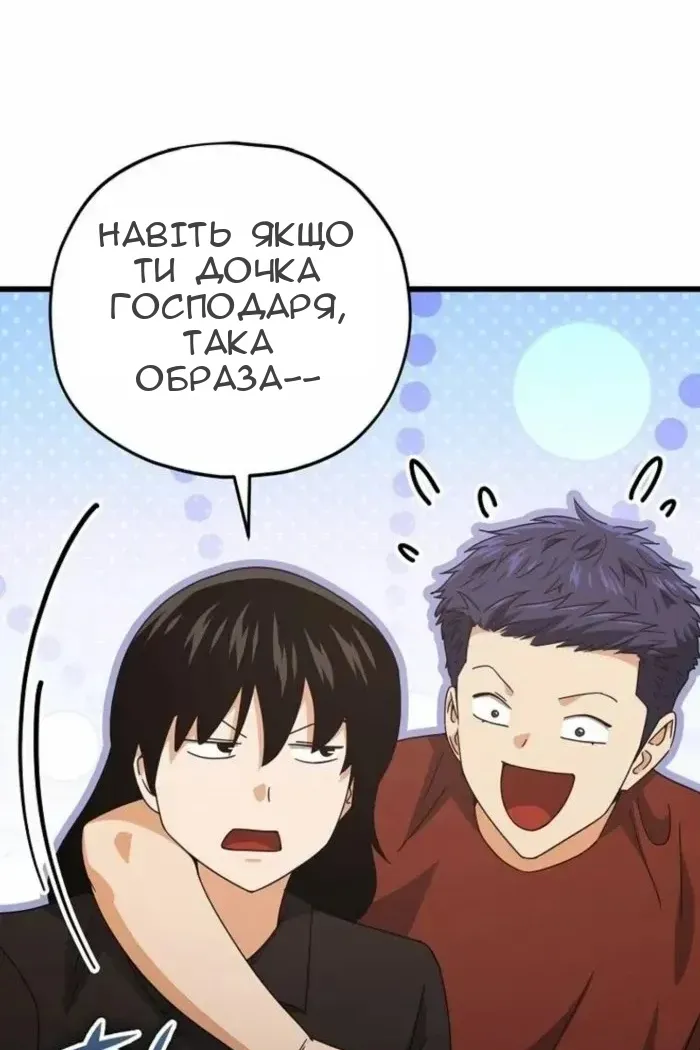 Сторінка 24