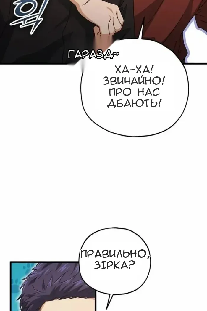 Сторінка 25