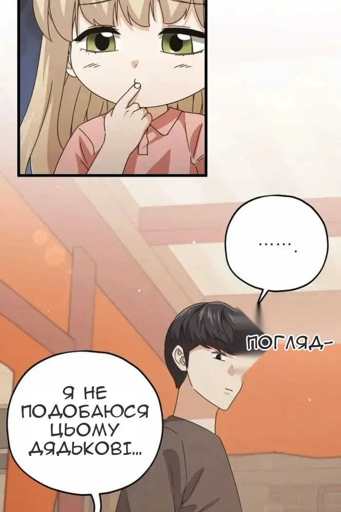 Сторінка 29