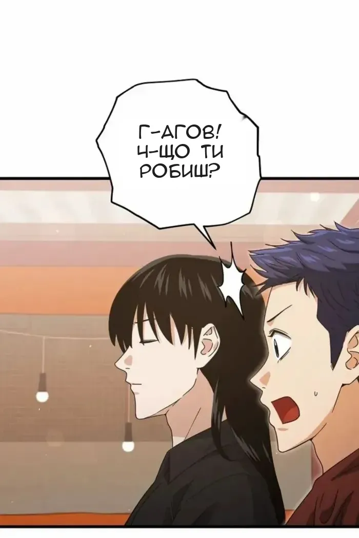 Сторінка 31