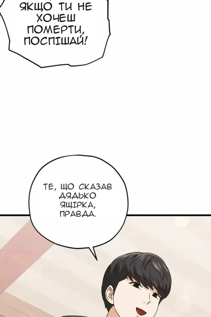 Сторінка 35