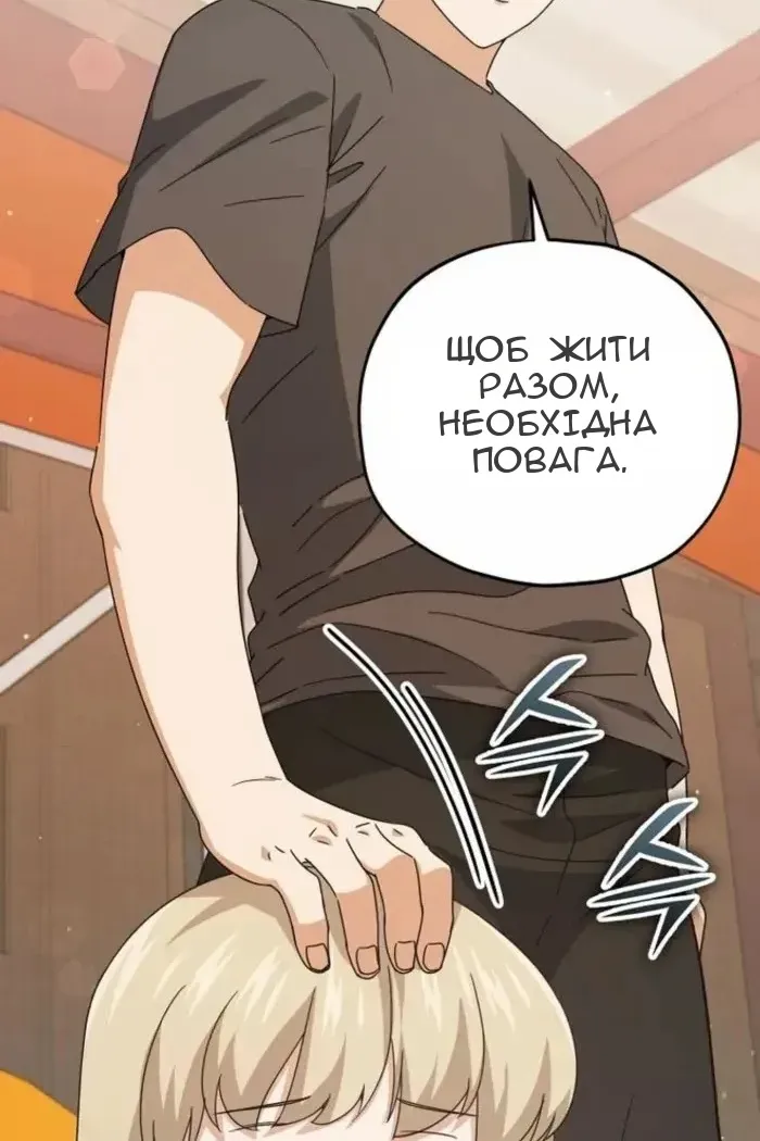 Сторінка 36