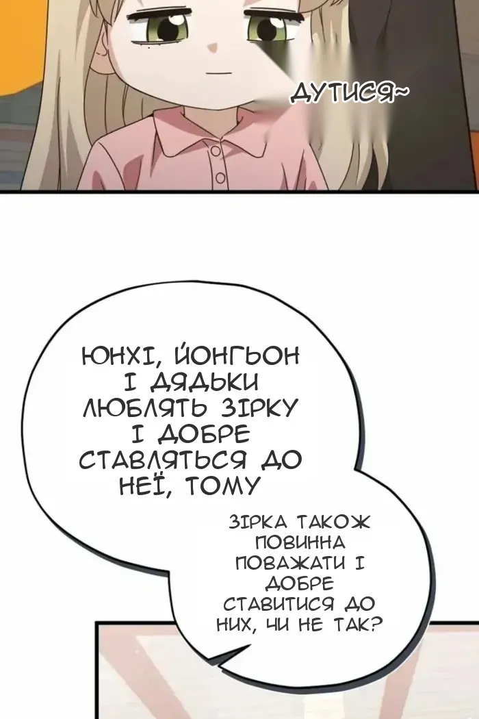 Сторінка 37