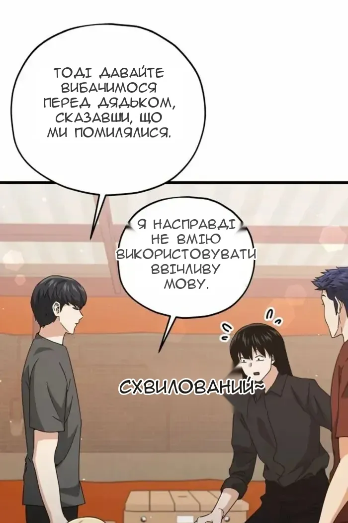 Сторінка 39