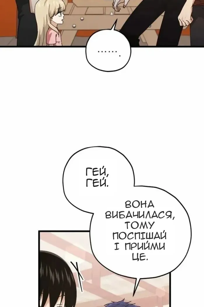 Сторінка 40