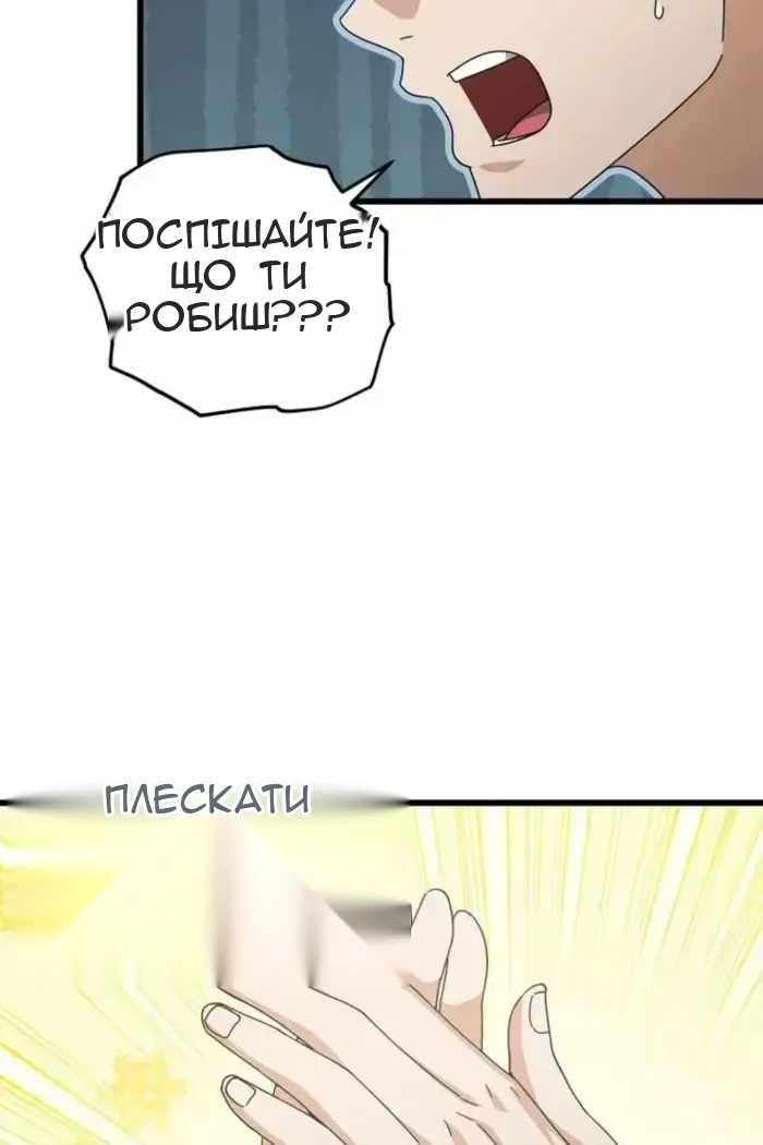 Сторінка 43