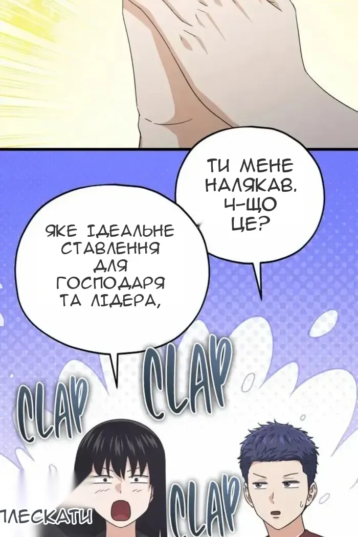 Сторінка 44