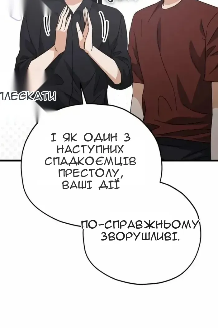 Сторінка 45