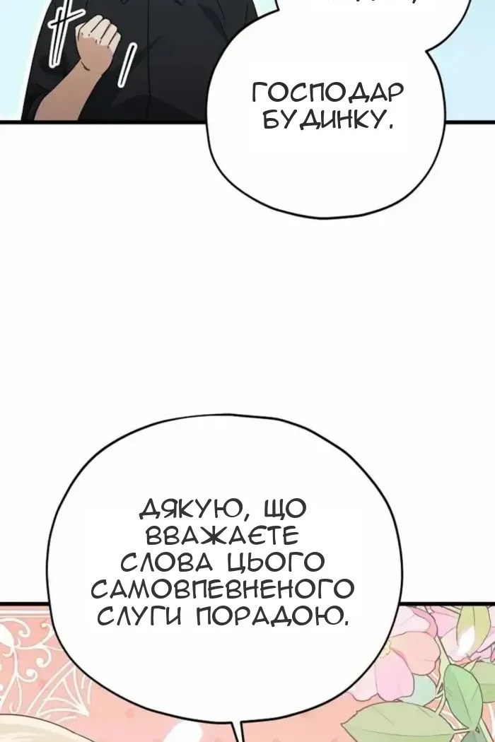 Сторінка 47