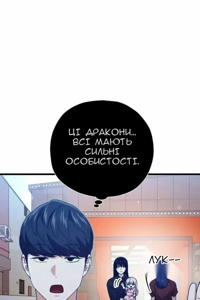 Сторінка 49