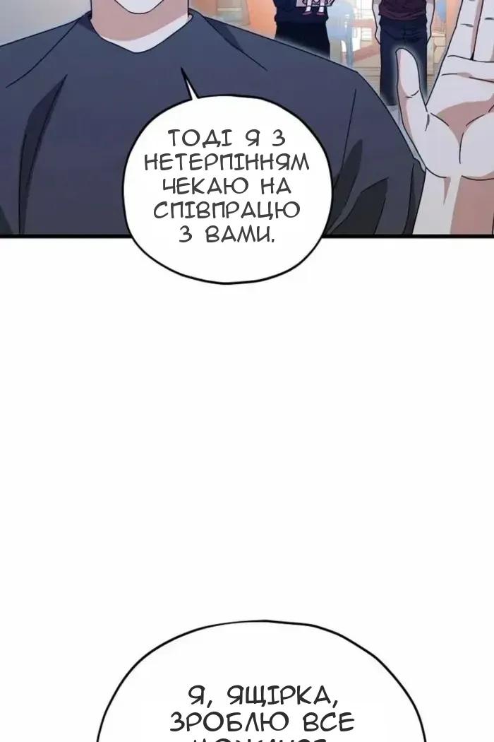 Сторінка 50