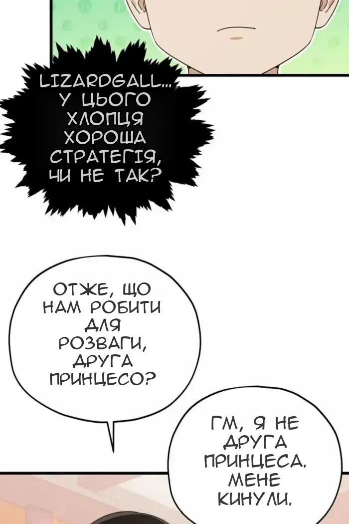 Сторінка 53