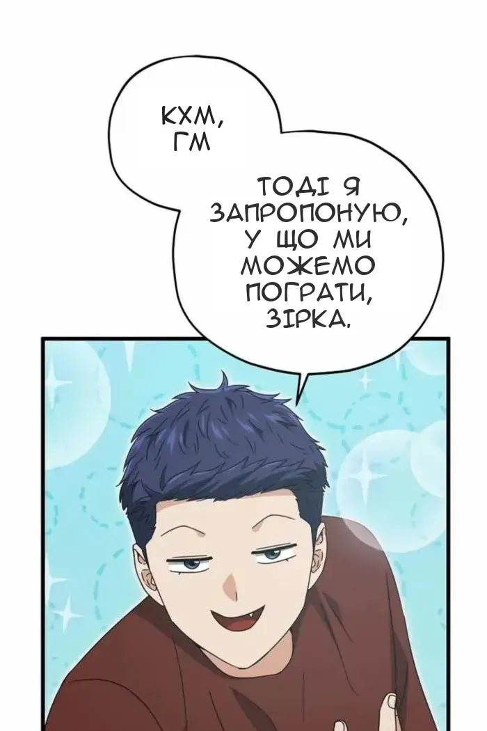 Сторінка 55