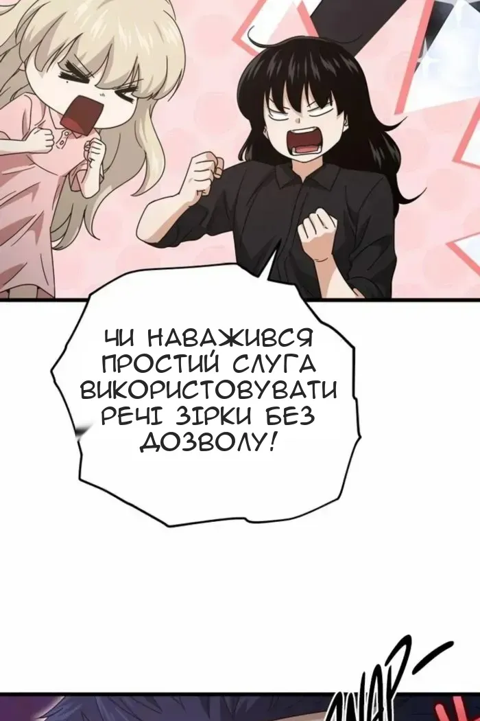 Сторінка 58