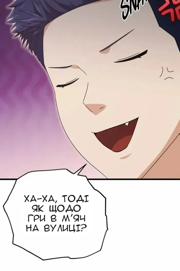 Сторінка 59