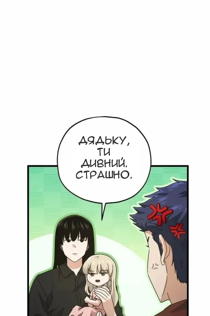 Сторінка 60