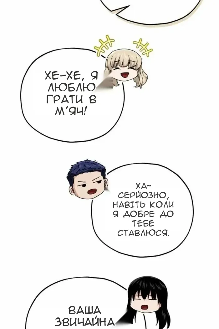 Сторінка 63