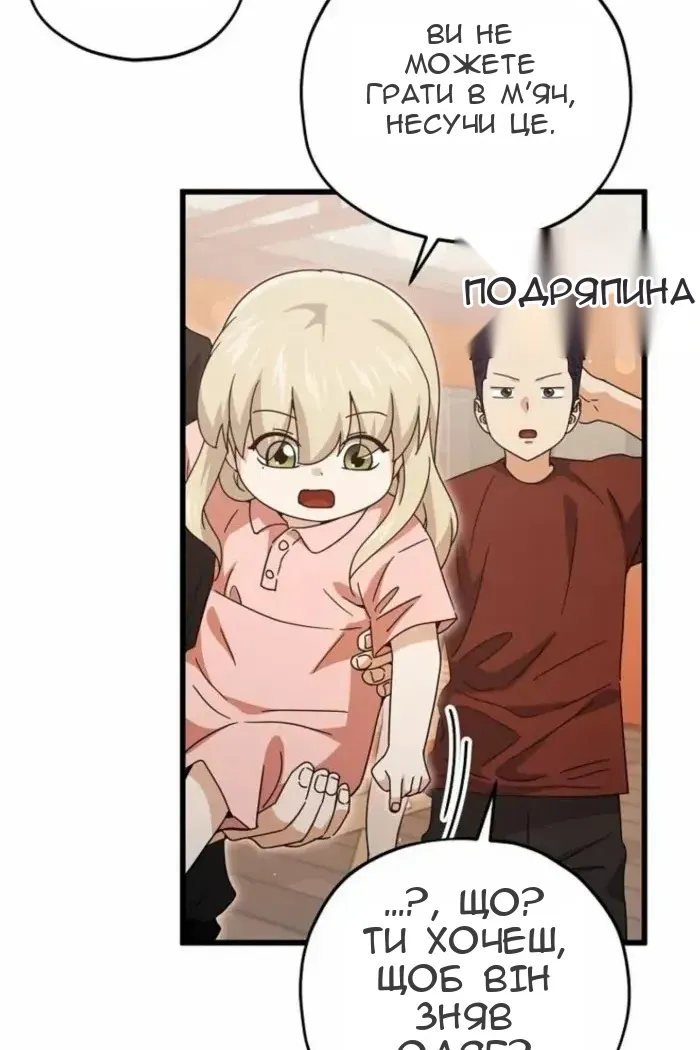 Сторінка 65