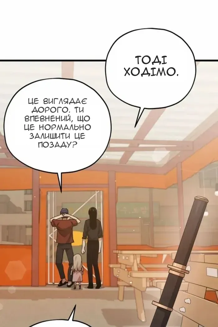 Сторінка 70