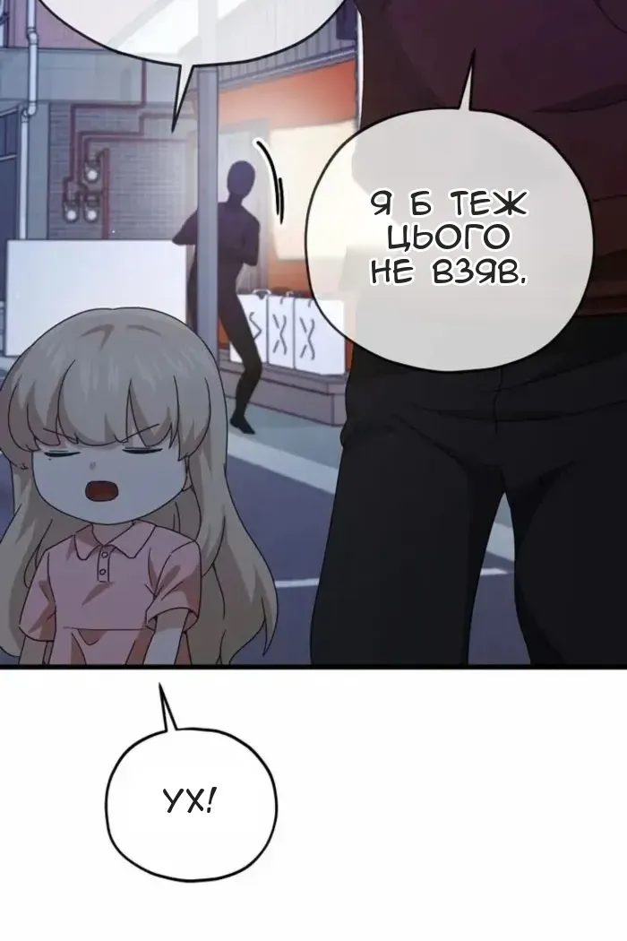 Сторінка 72