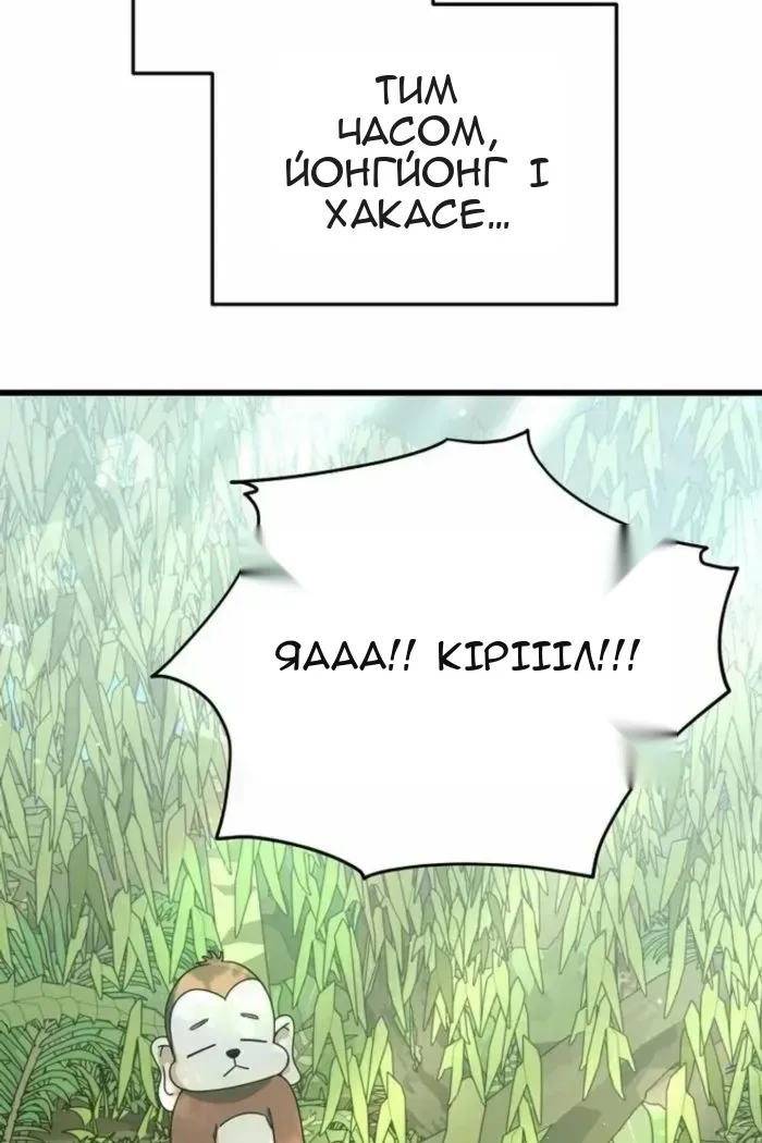 Сторінка 76