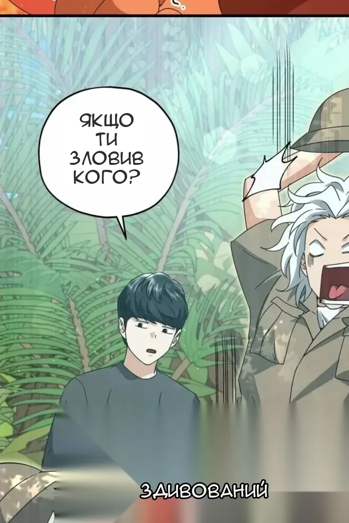 Сторінка 80