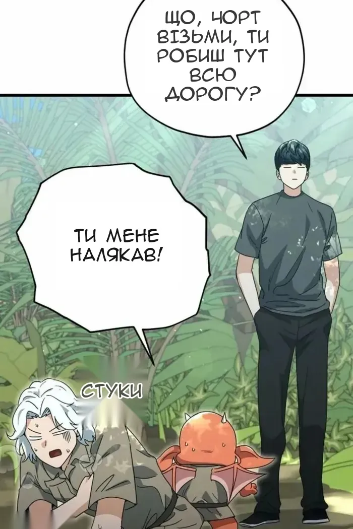 Сторінка 82