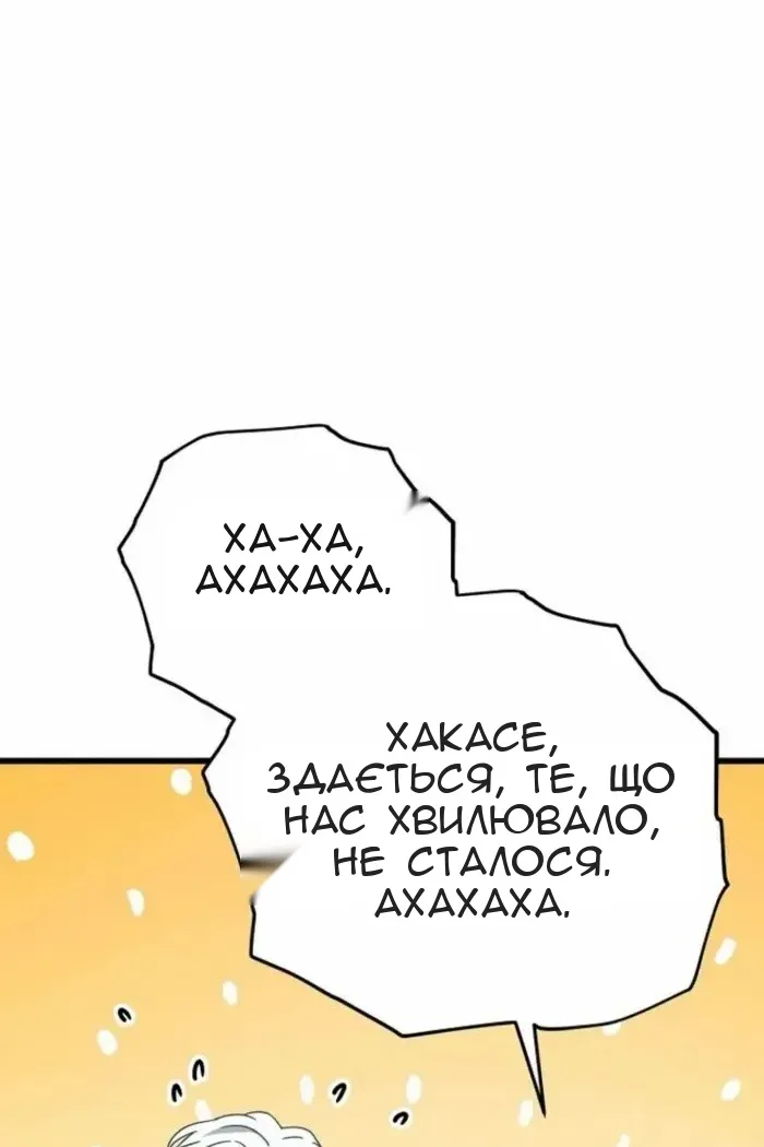 Сторінка 89