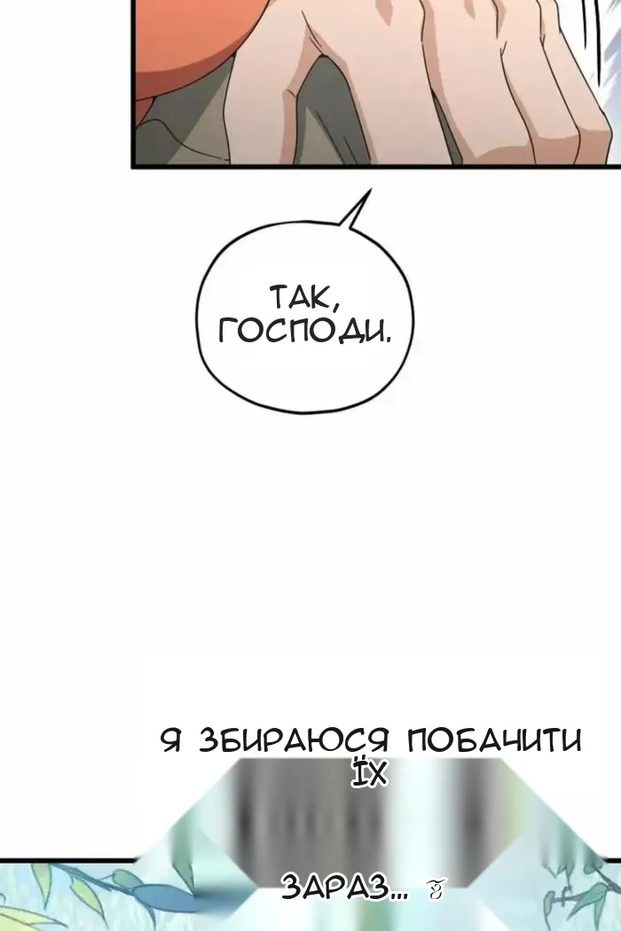 Сторінка 92