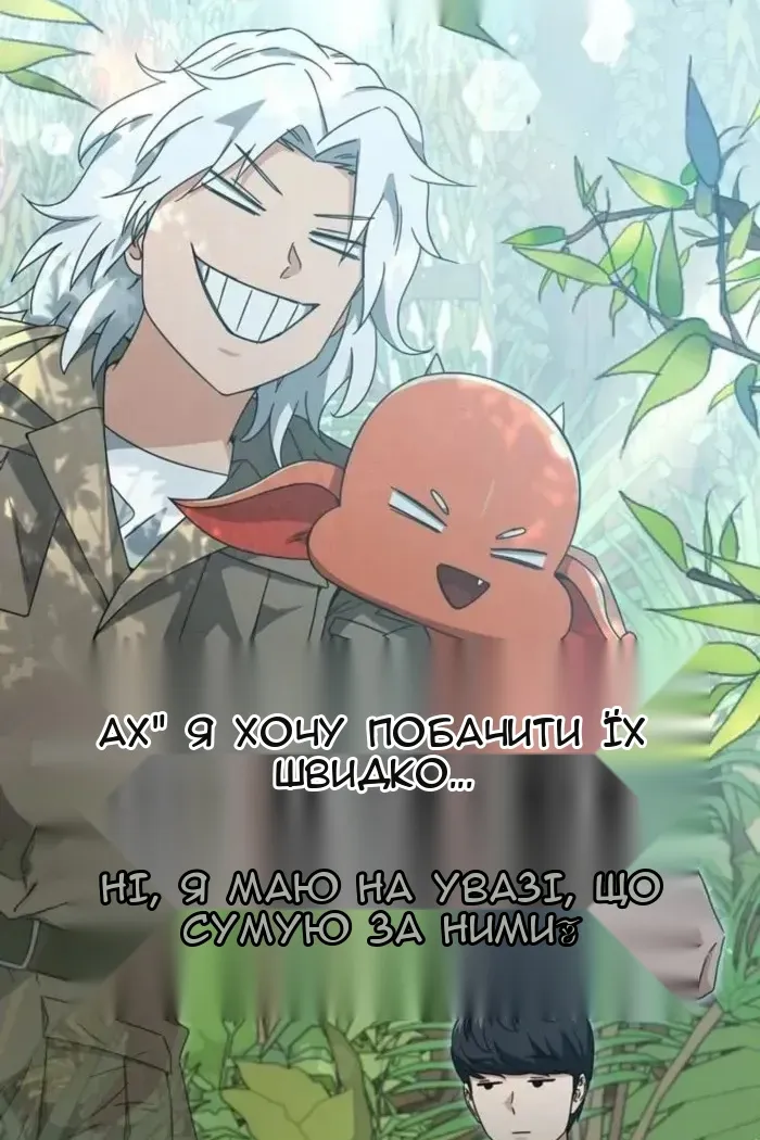 Сторінка 93