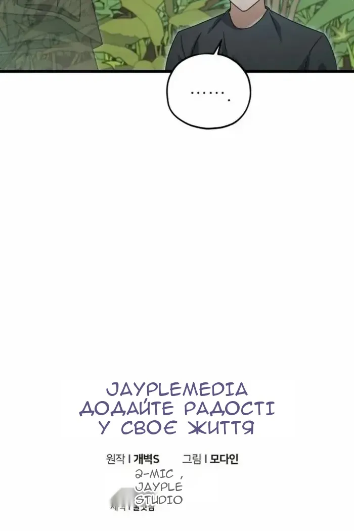 Сторінка 94