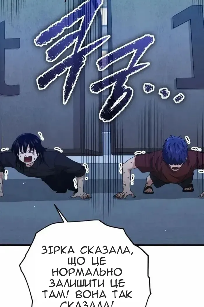 Сторінка 5