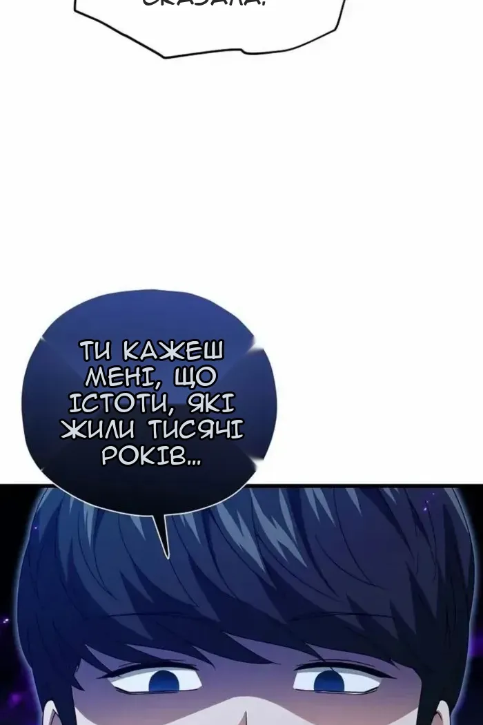 Сторінка 6