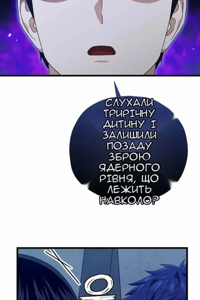 Сторінка 7