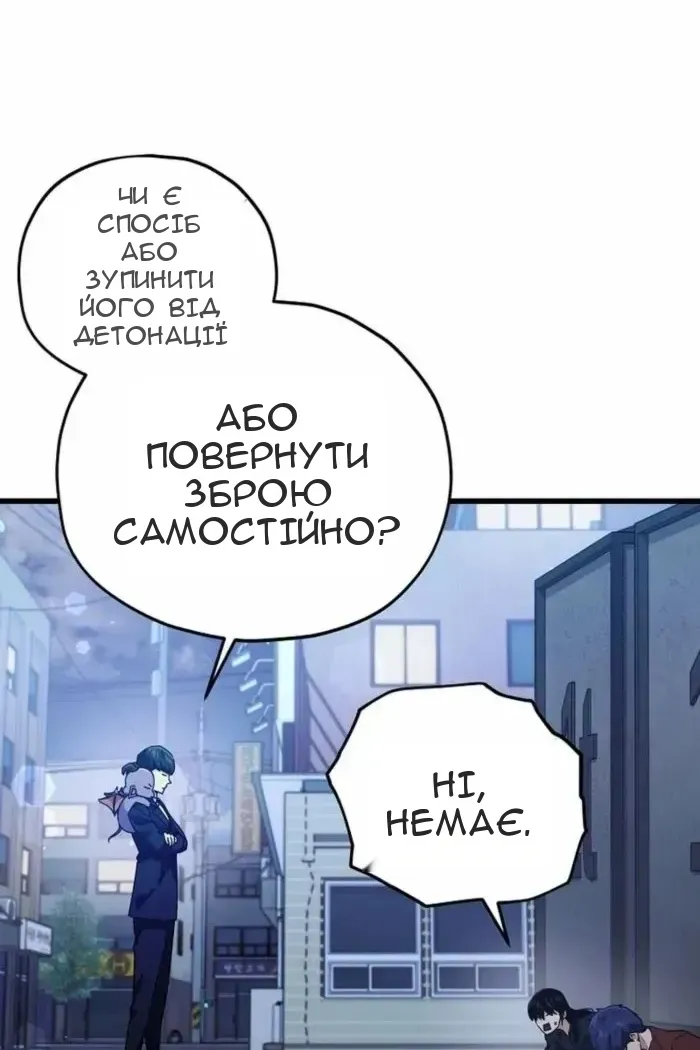 Сторінка 9