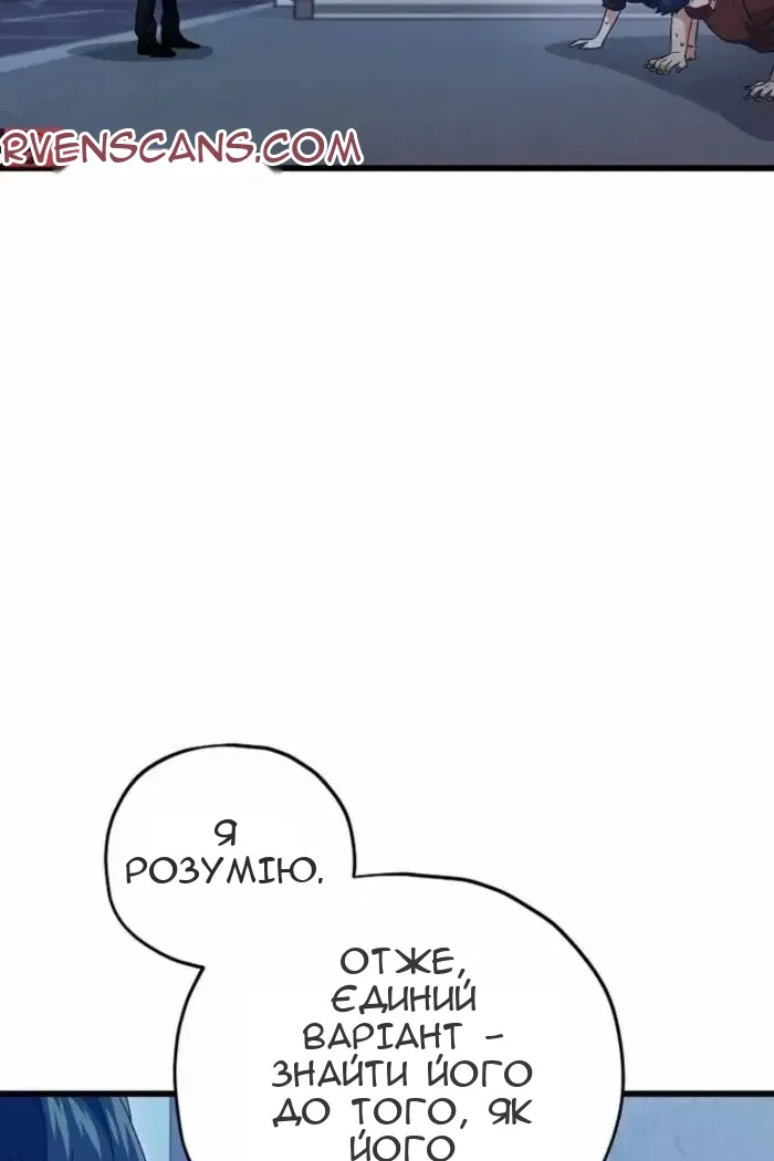 Сторінка 10
