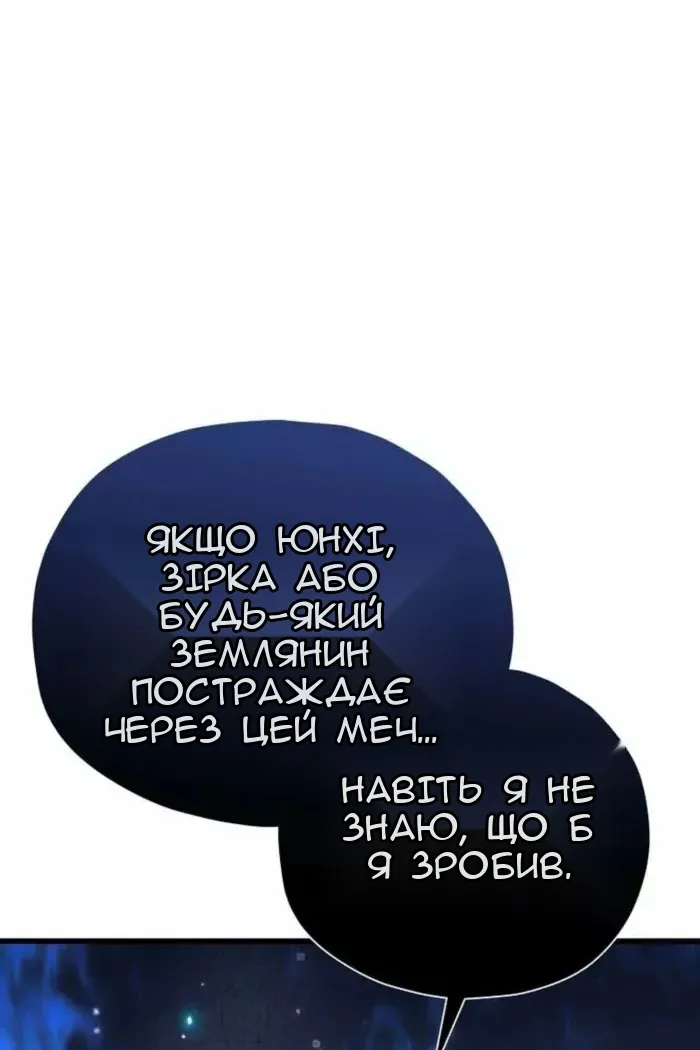 Сторінка 12