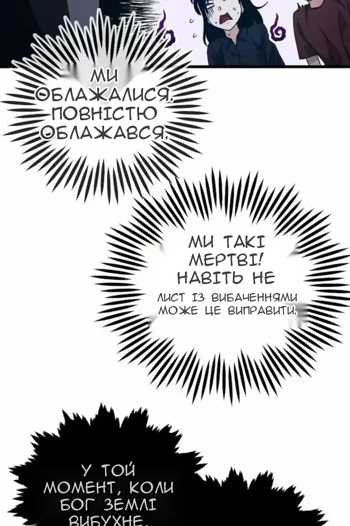 Сторінка 14