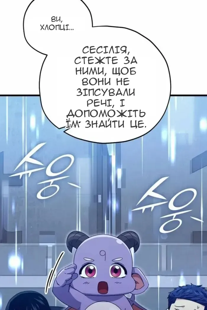 Сторінка 18