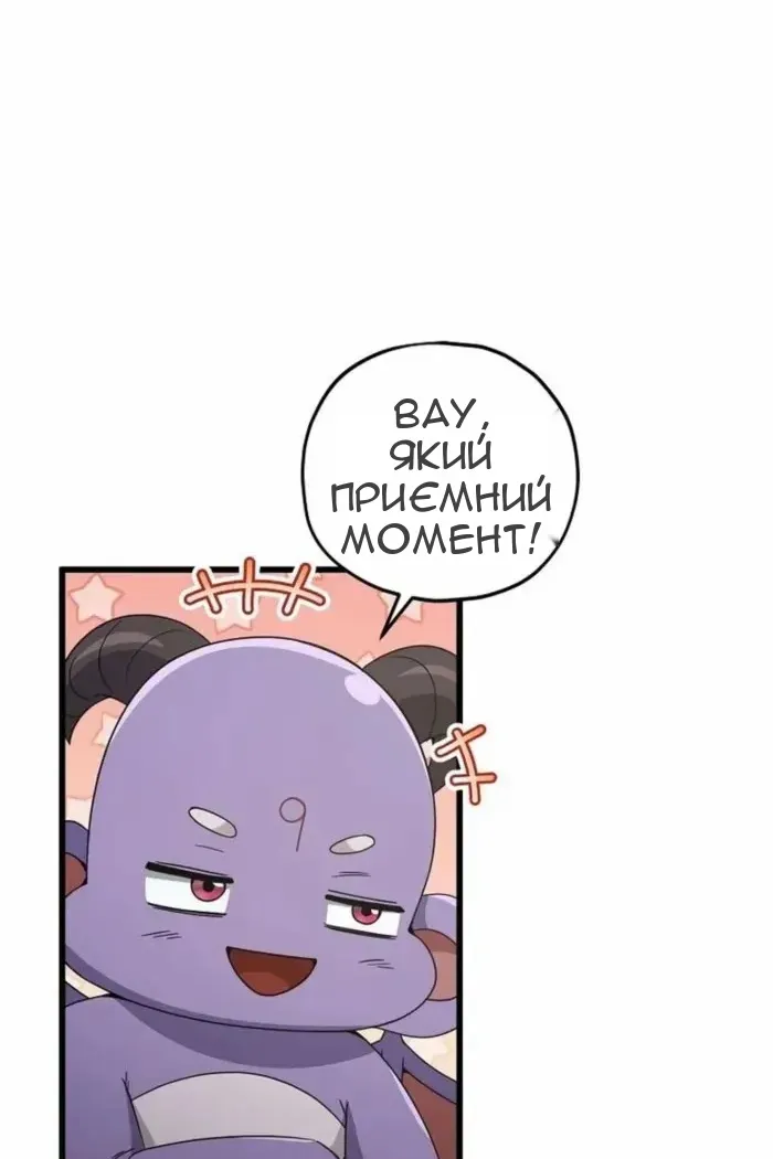 Сторінка 25