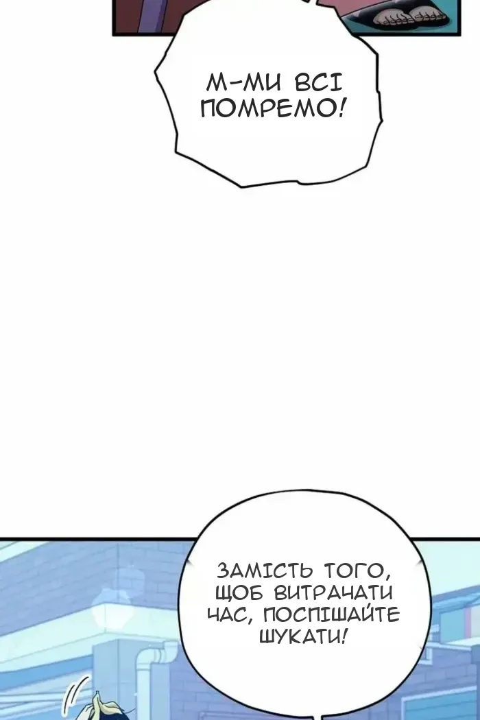 Сторінка 27