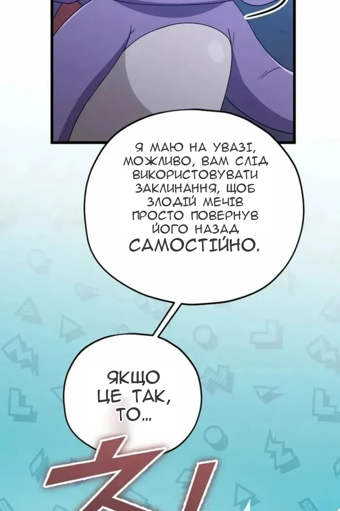 Сторінка 30