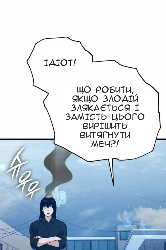 Сторінка 32