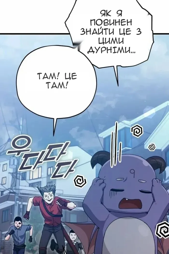 Сторінка 34